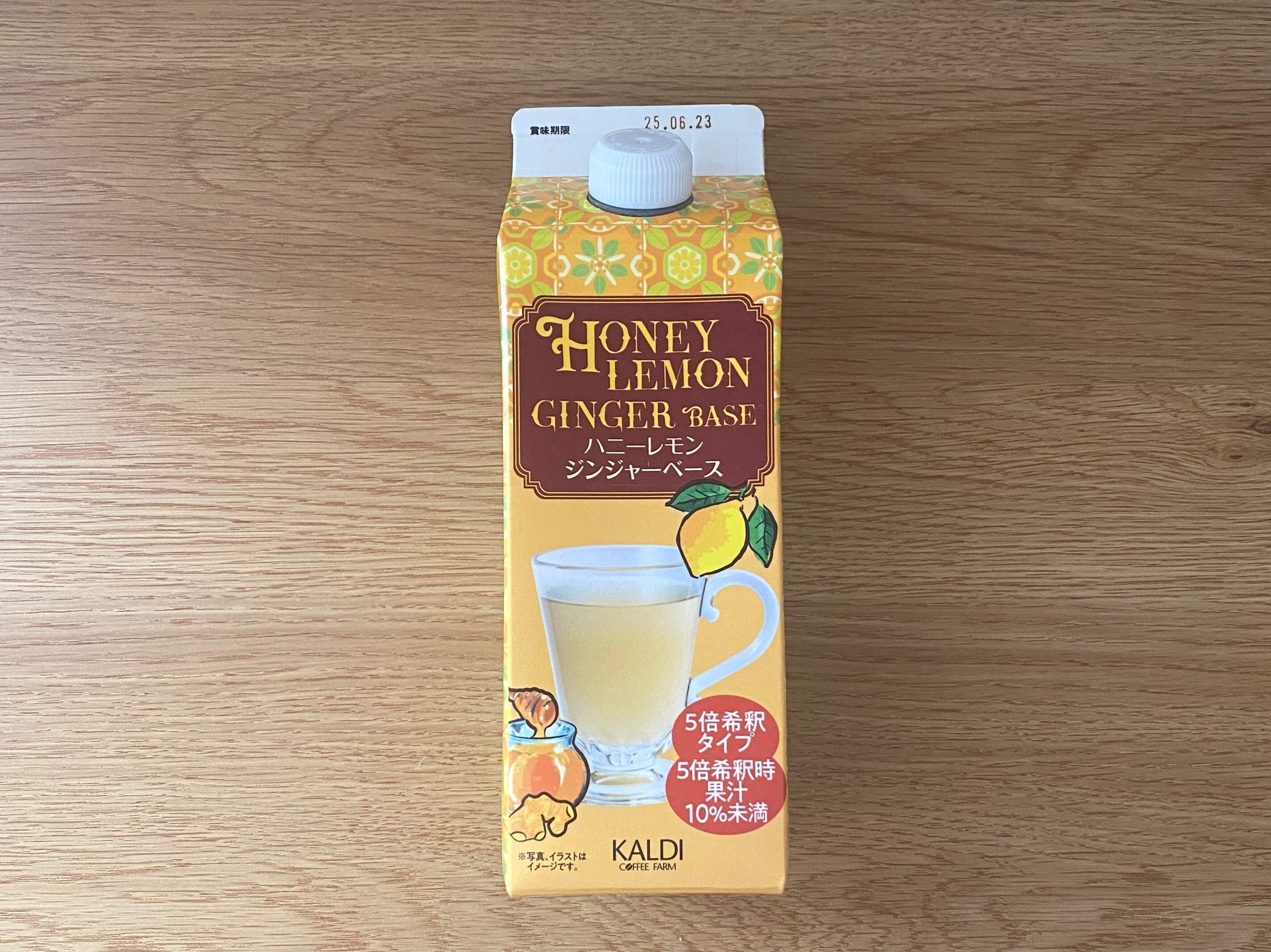 ハニーレモンジンジャーベース