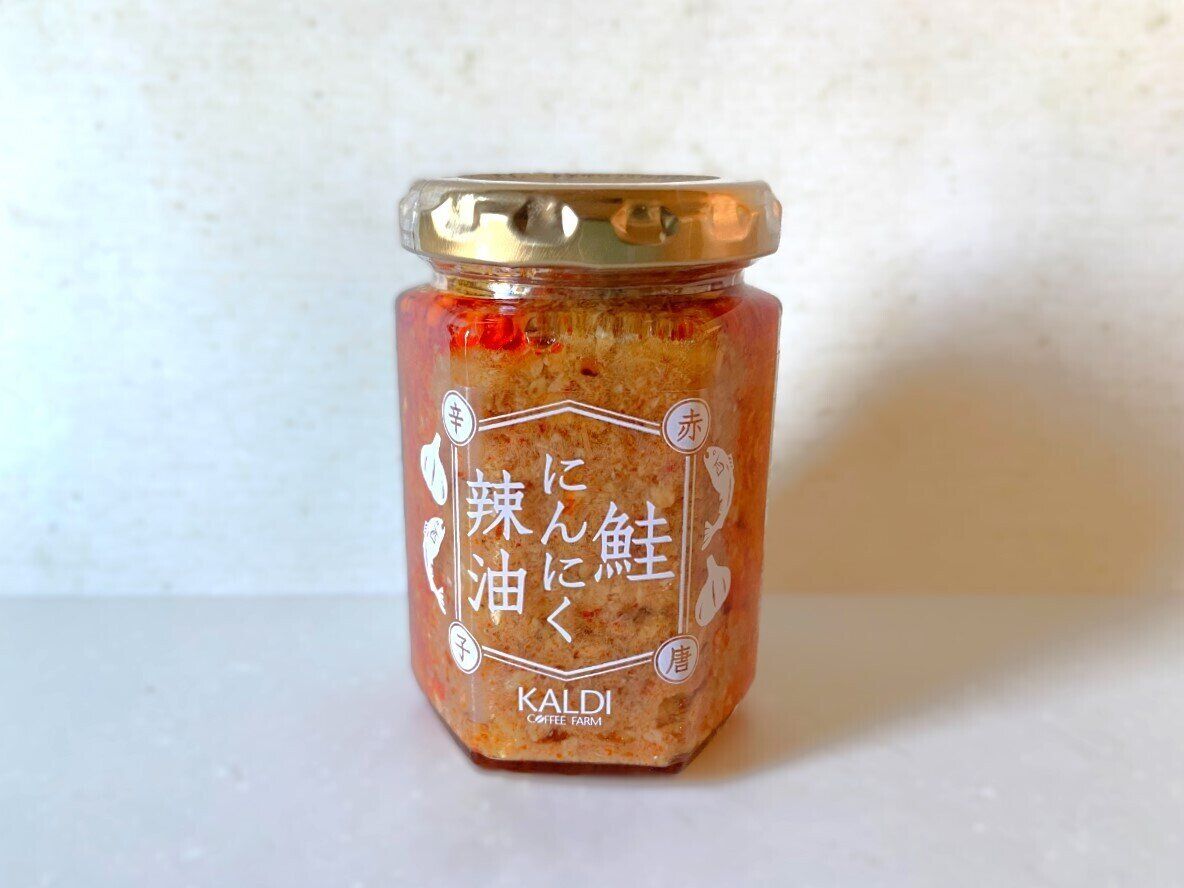 鮭にんにく辣油