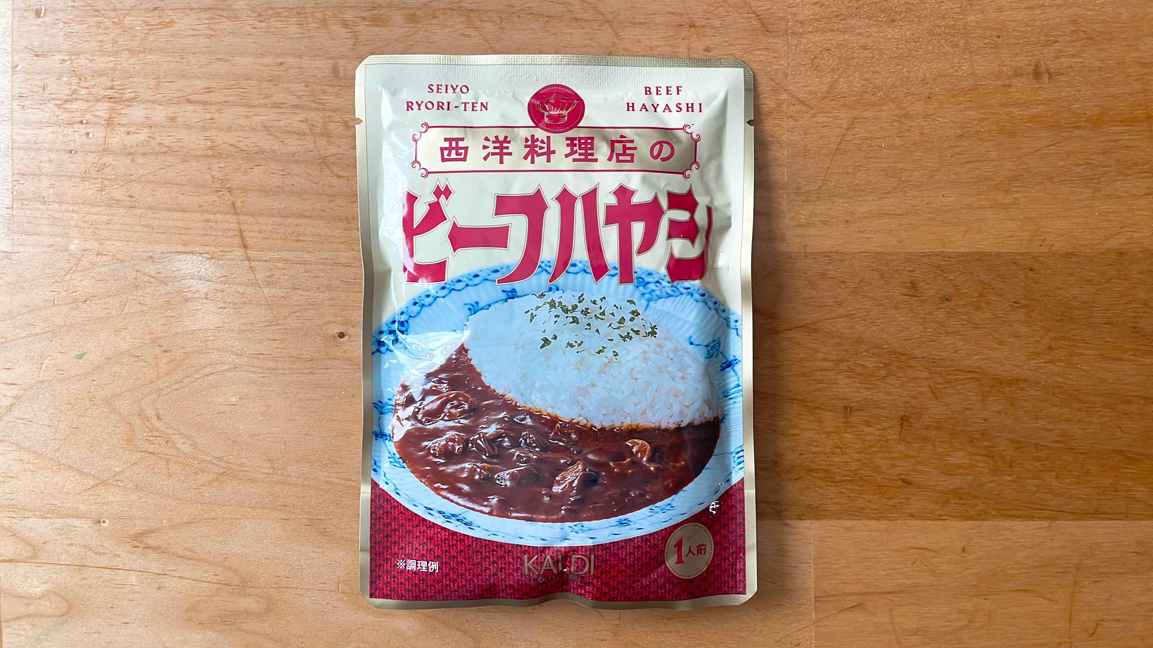 カルディ西洋料理店のビーフハヤシ