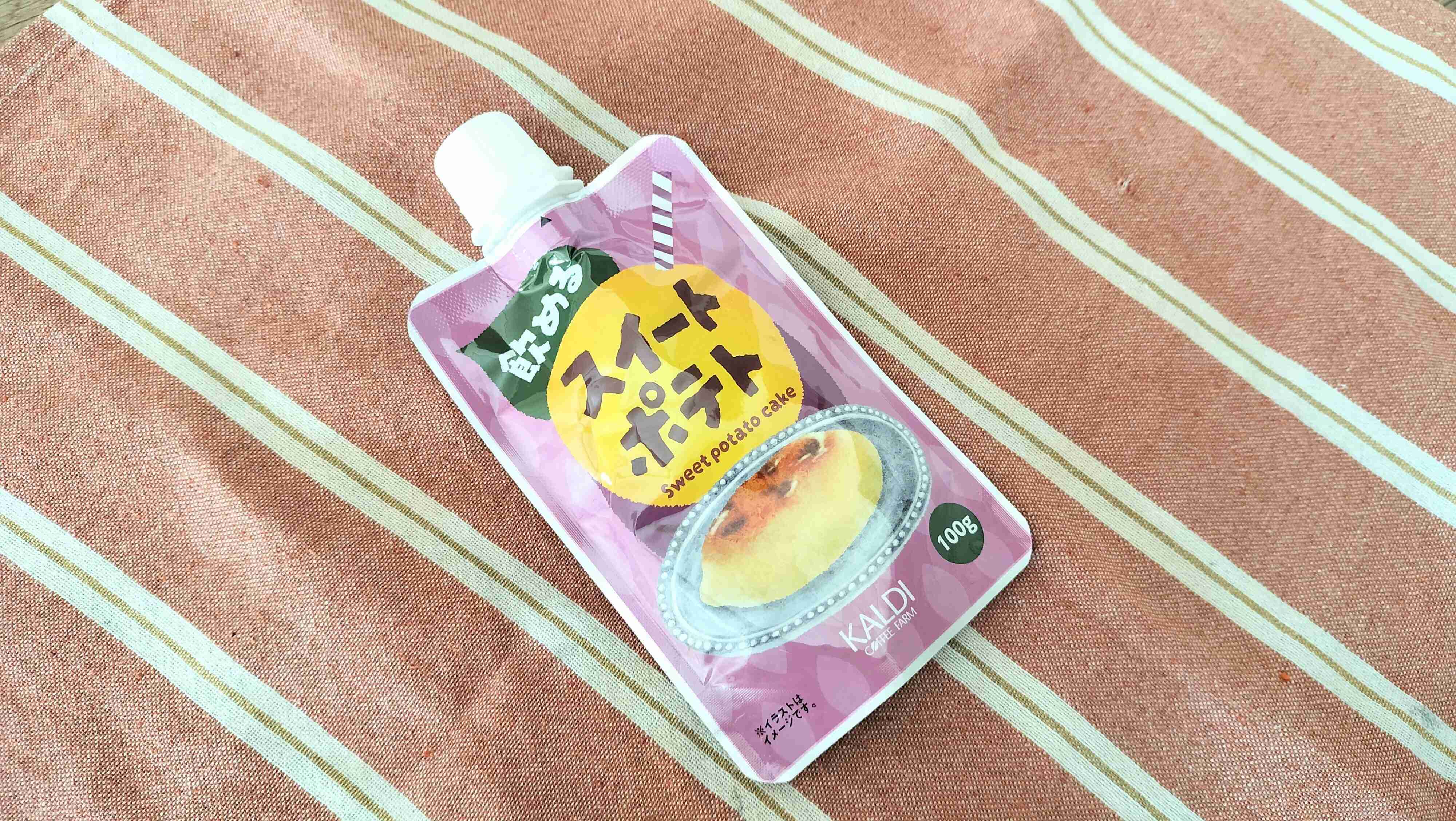 飲めるスイートポテト