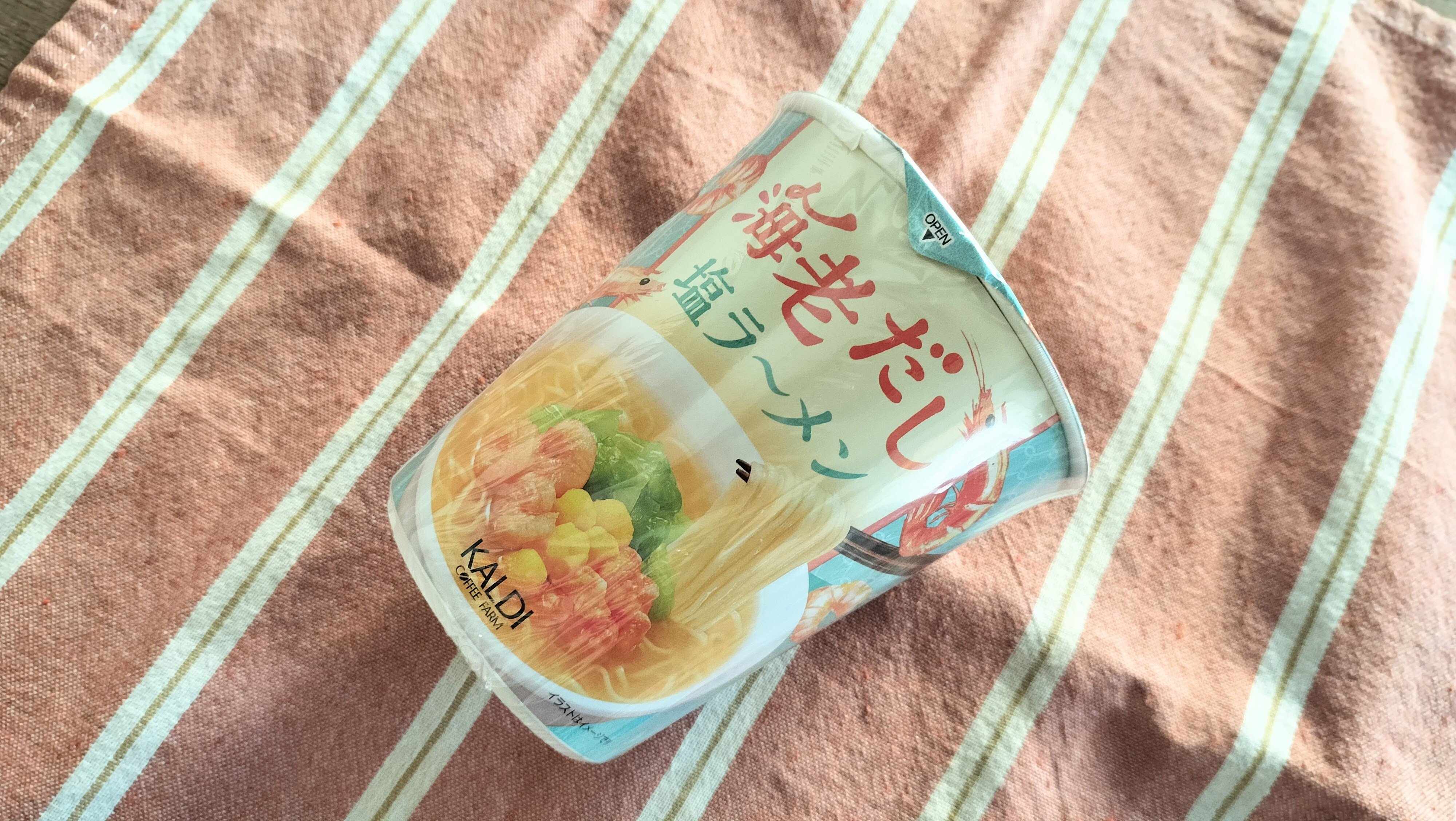 海老だし塩ラーメン