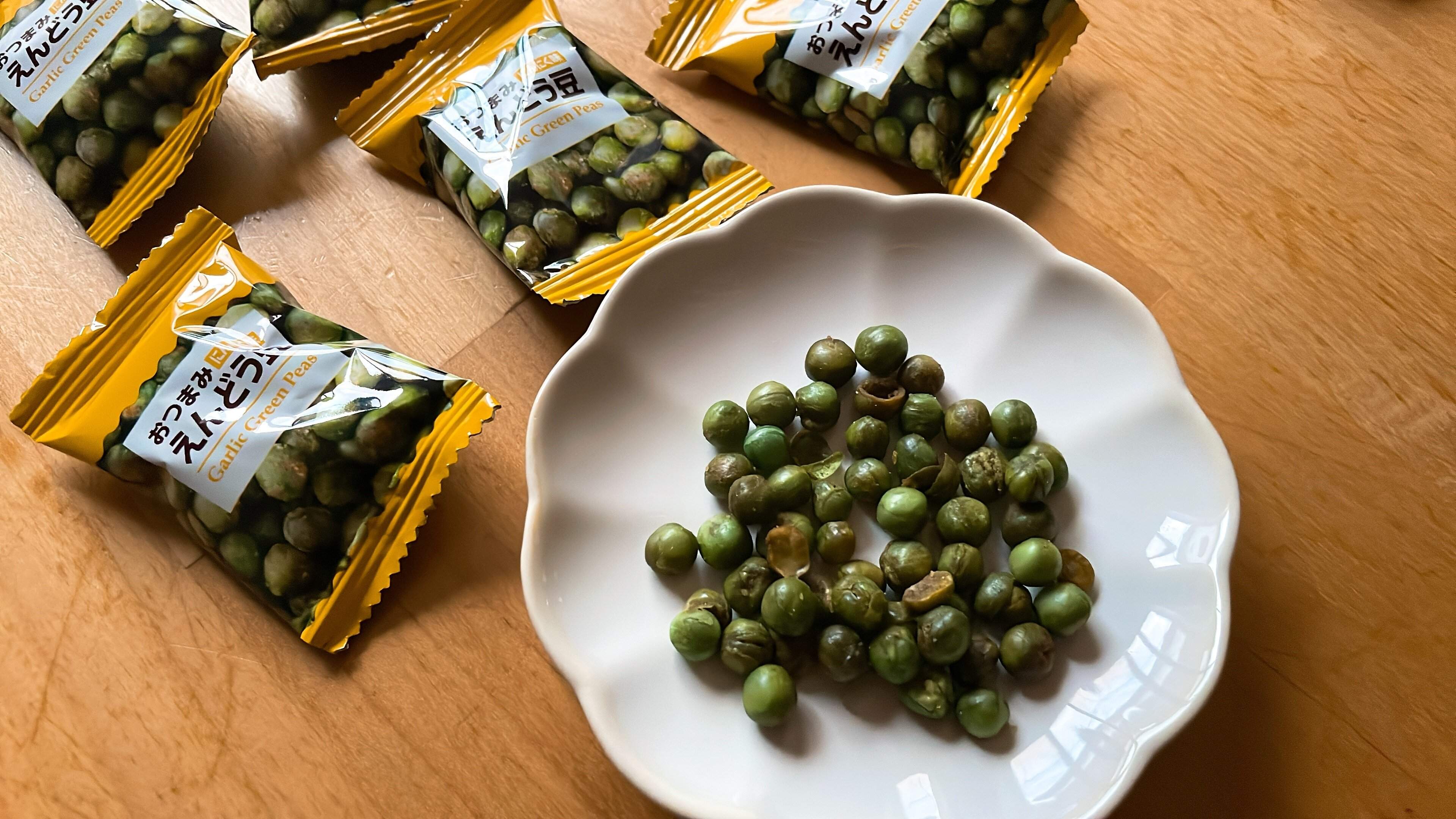 業務スーパーおつまみえんどう豆の味