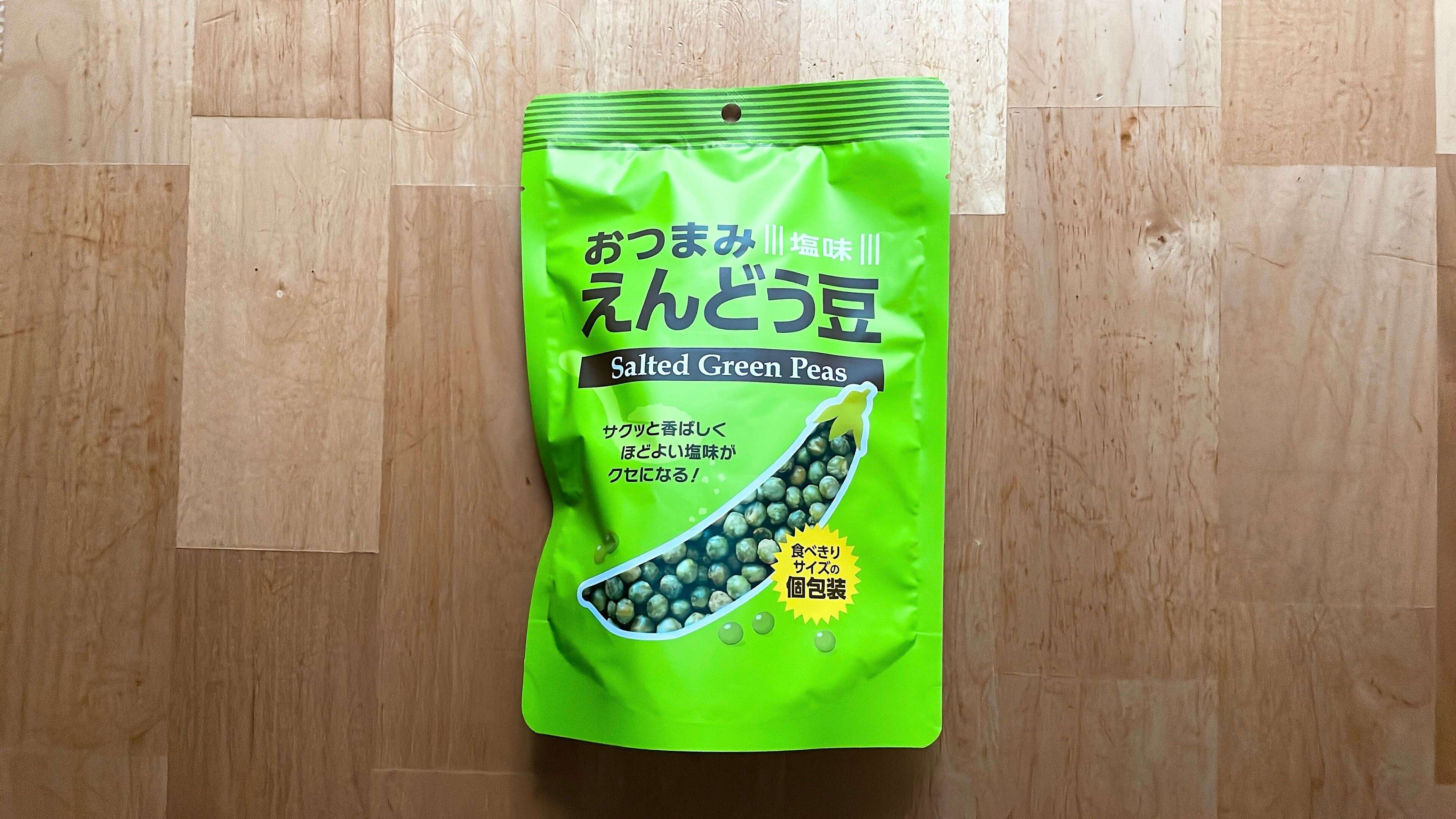 おつまみえんどう豆