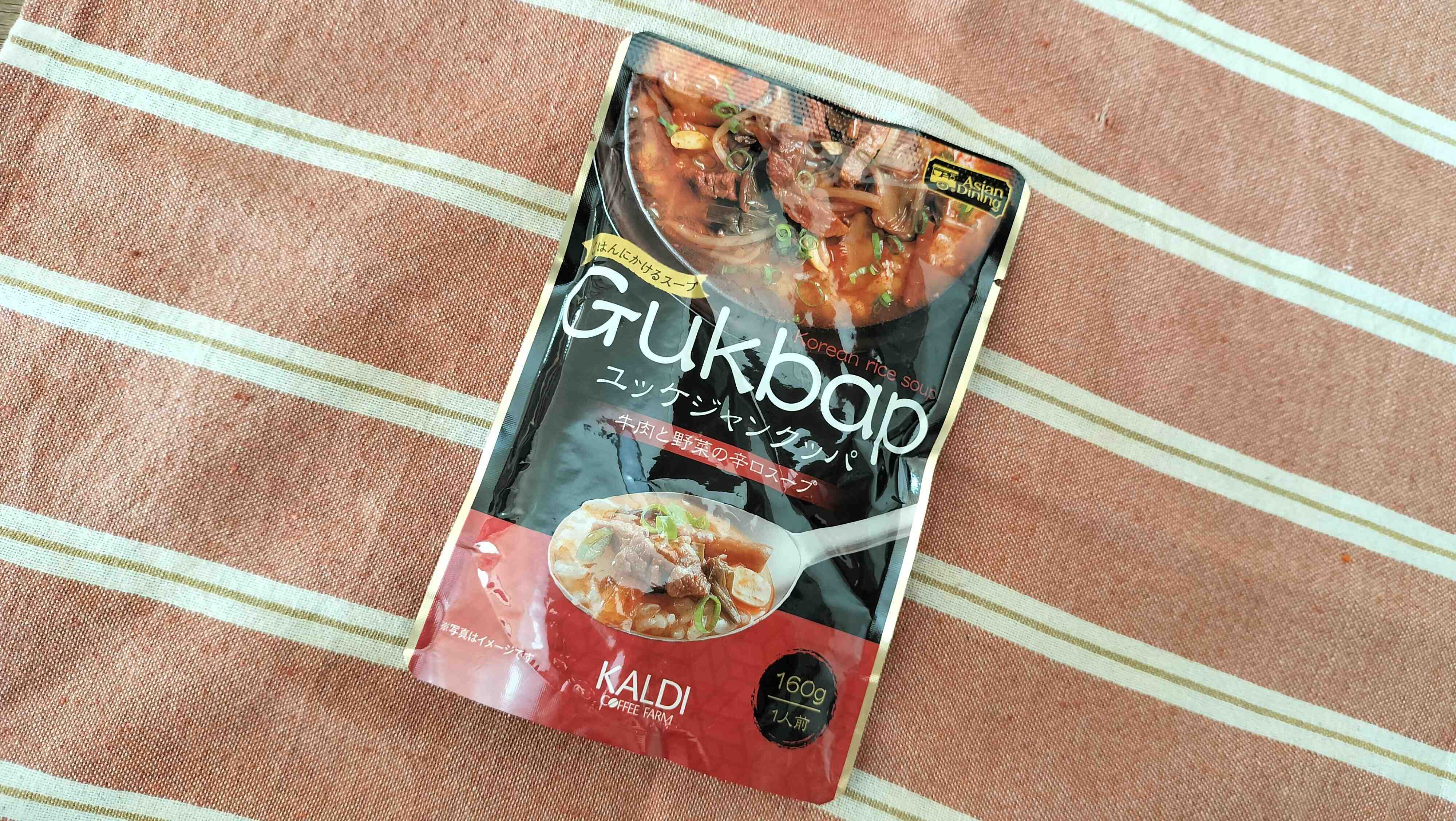 ユッケジャンクッパ