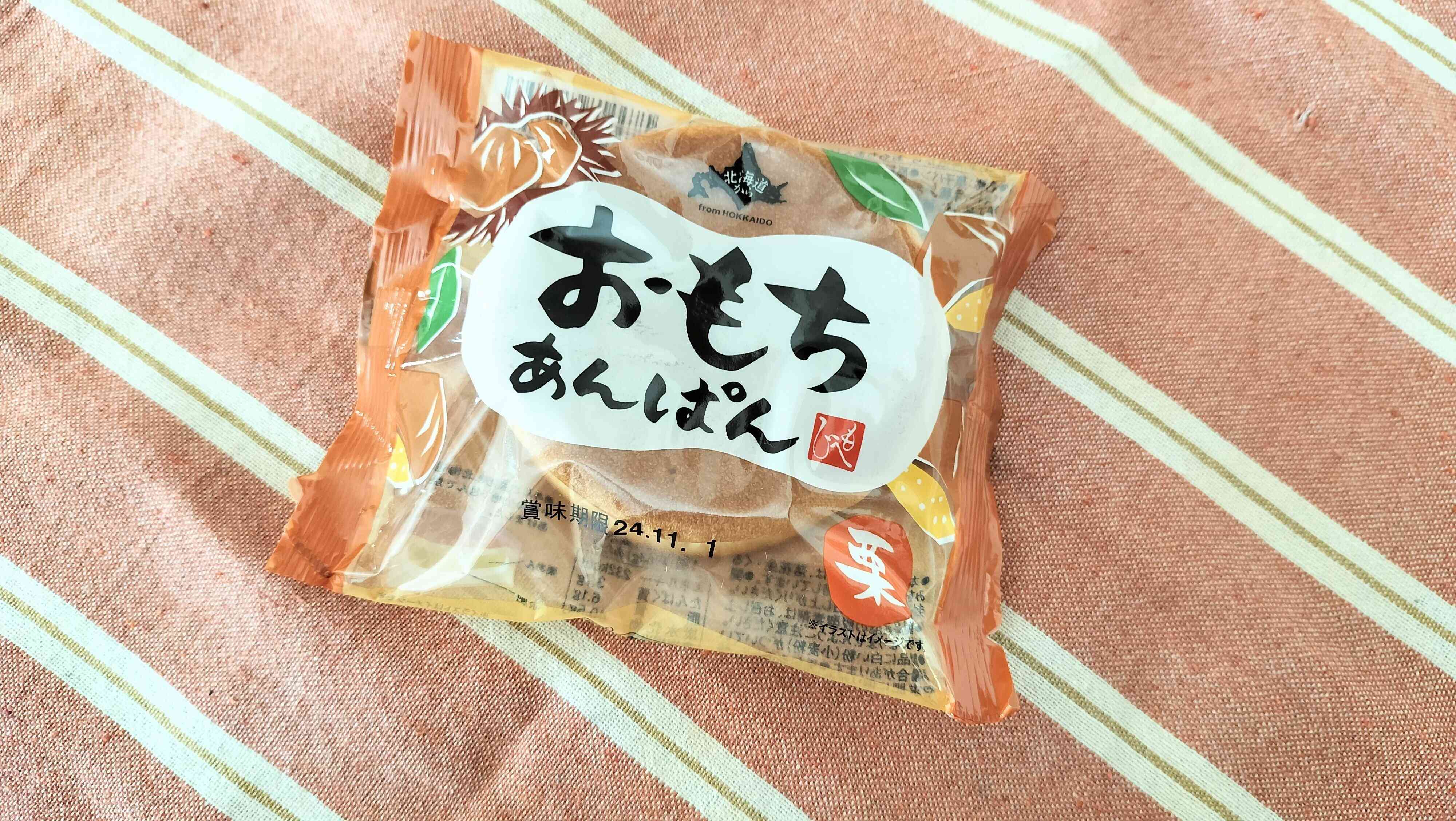 おもちあんぱん栗