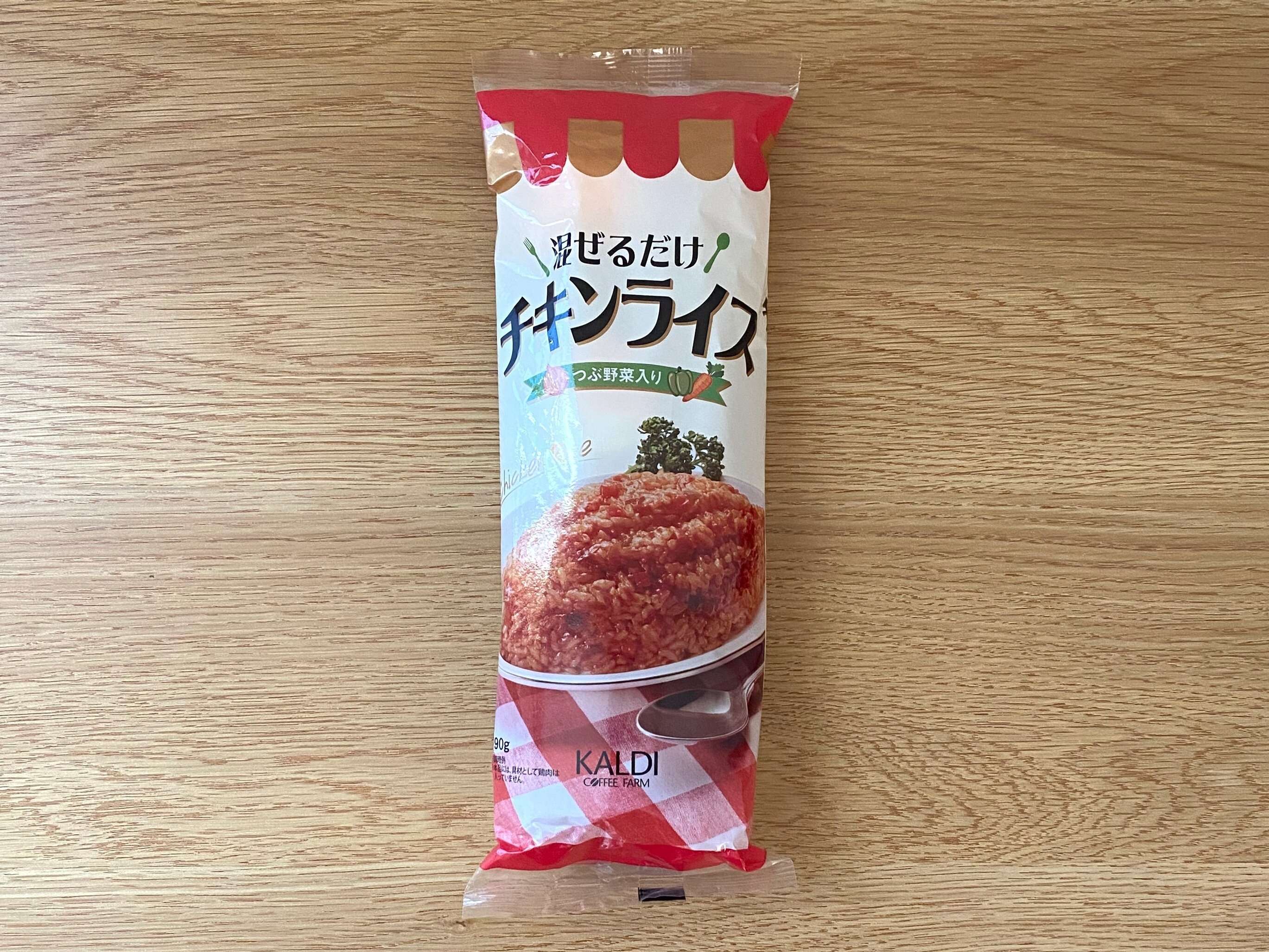 混ぜるだけチキンライス
