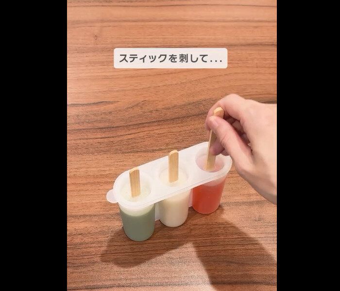 【無印良品】食べすぎ覚悟！無限アイスバー