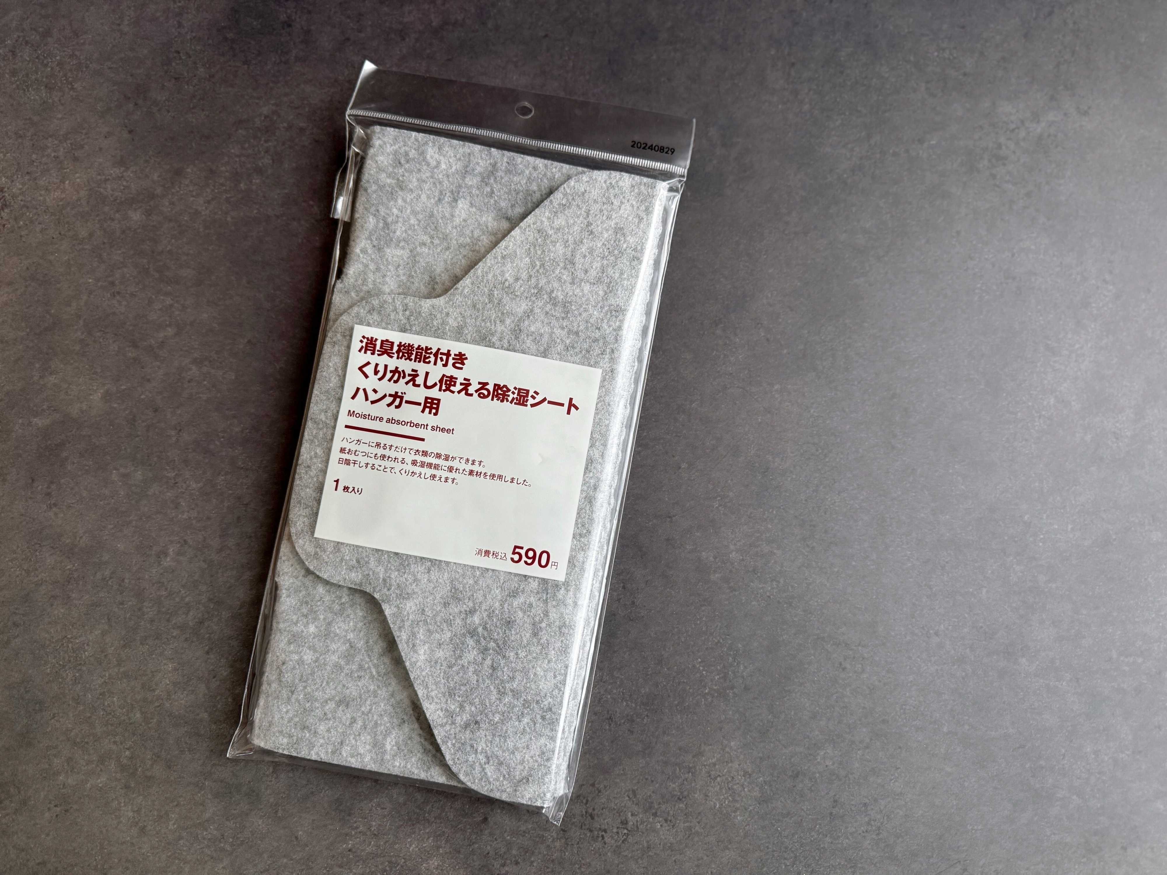 消臭機能付き くりかえし使える除湿シート ハンガー用
