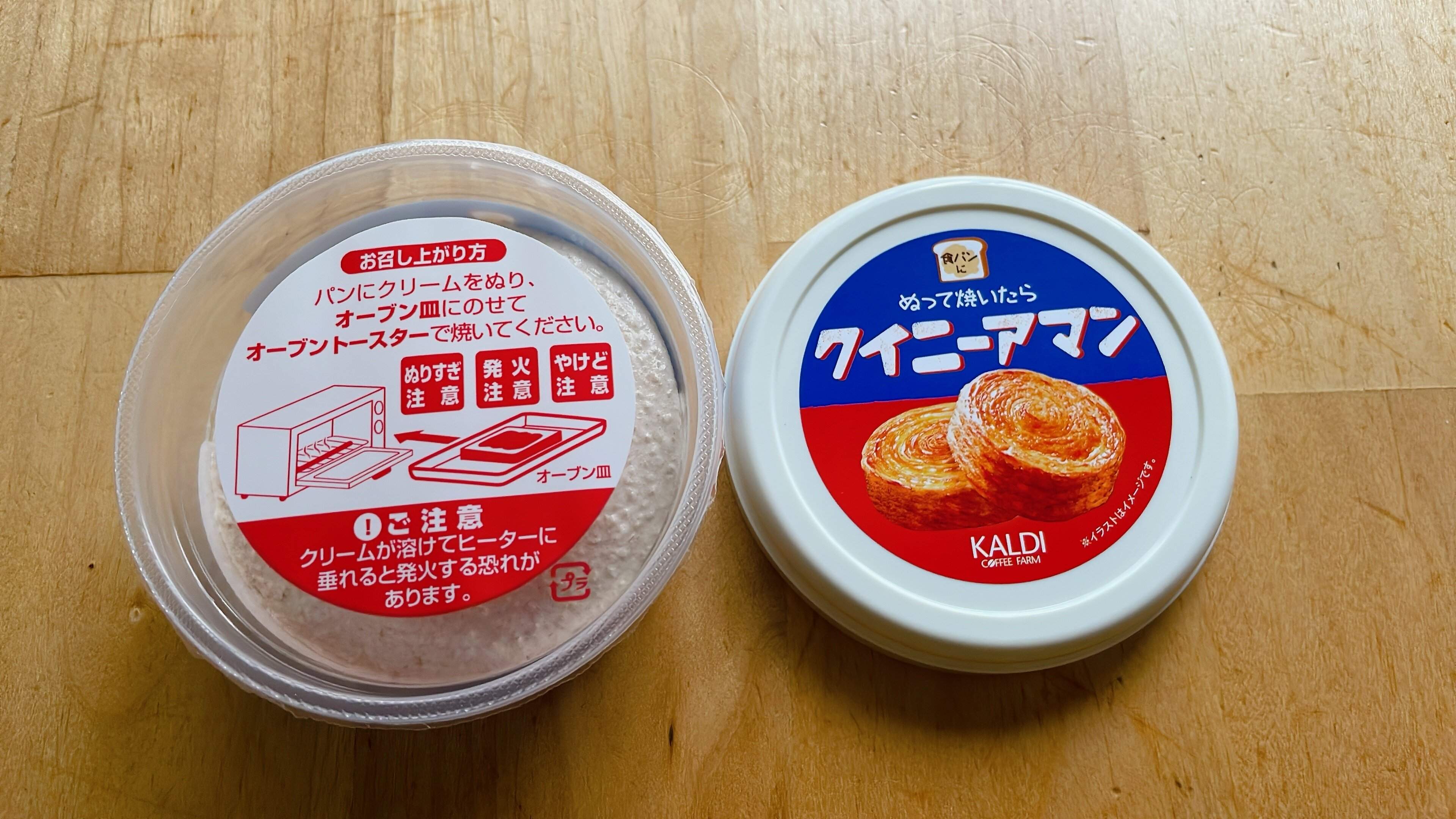 ぬって焼いたらシリーズ