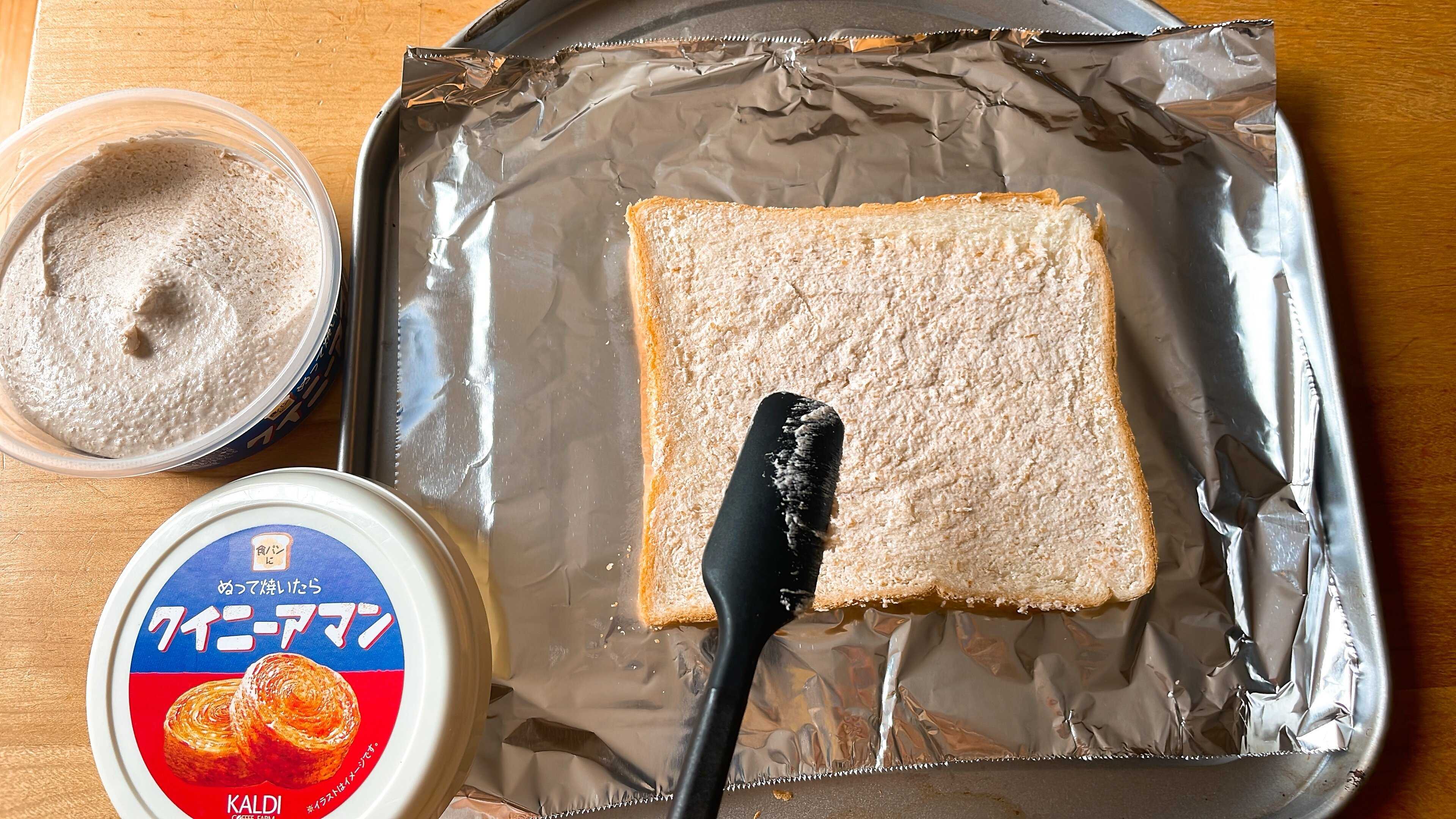 トレーにのせて焼きます