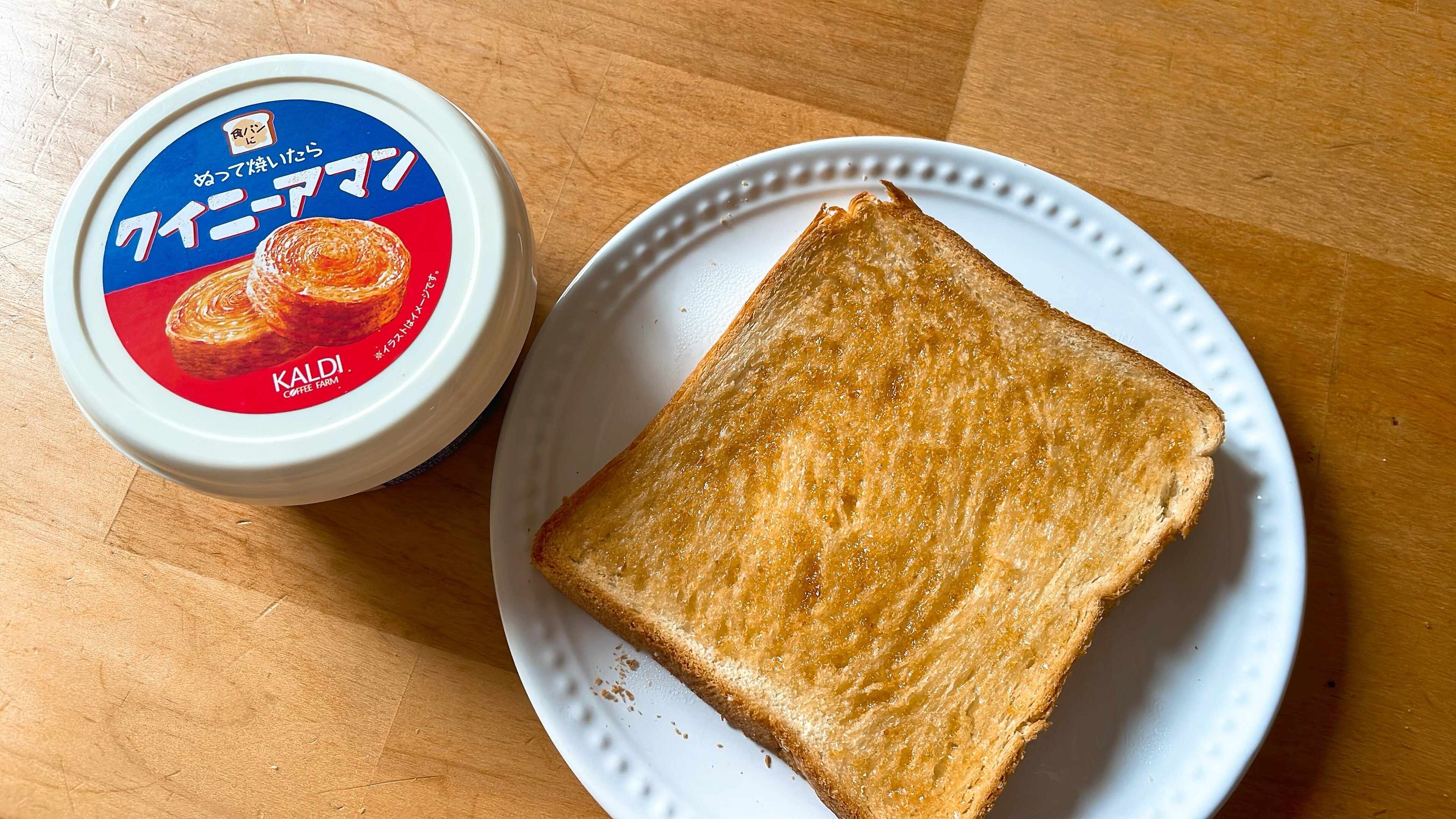 クイニーアマンの再現度も高かった