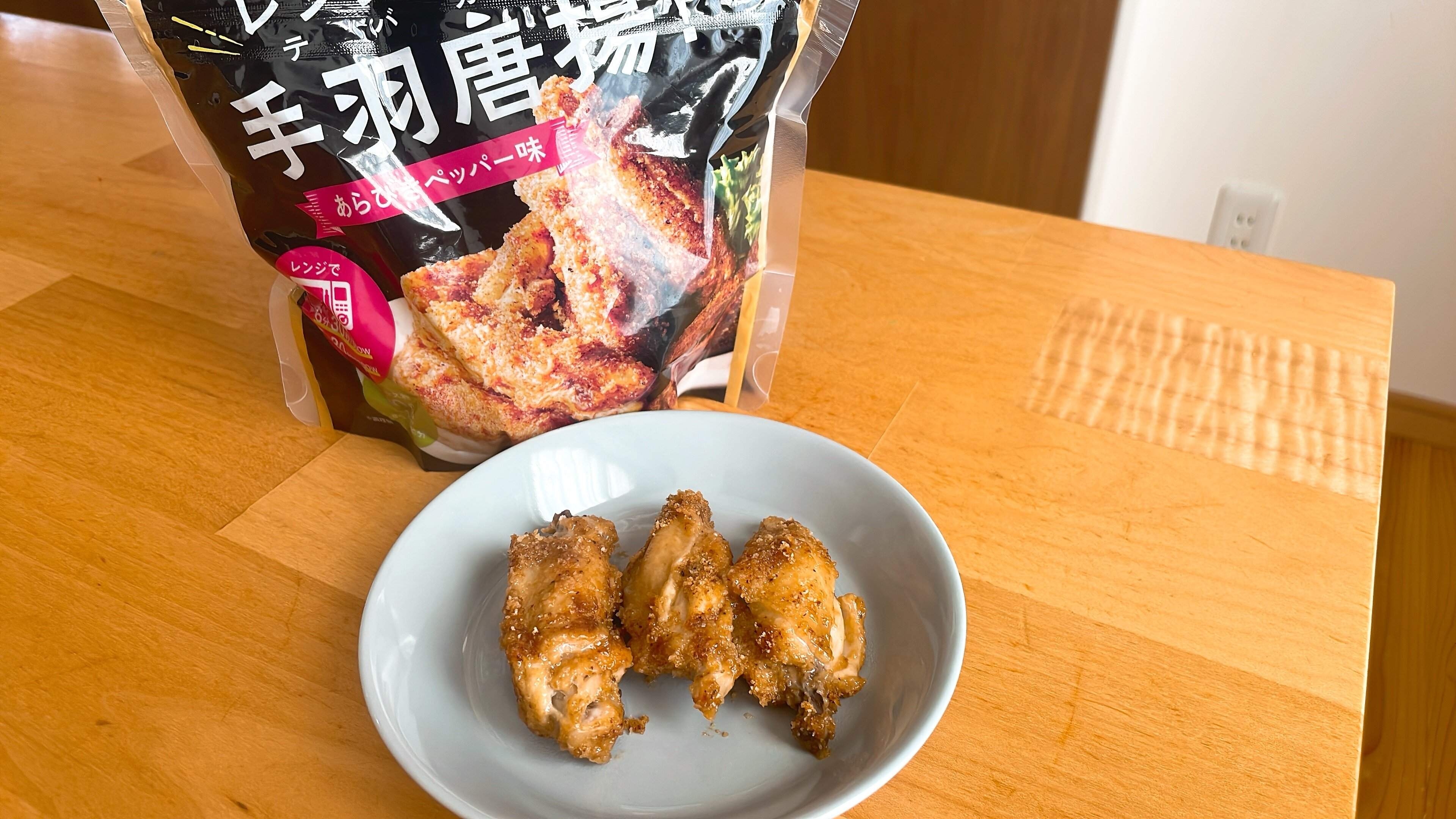 レンジで手羽唐揚