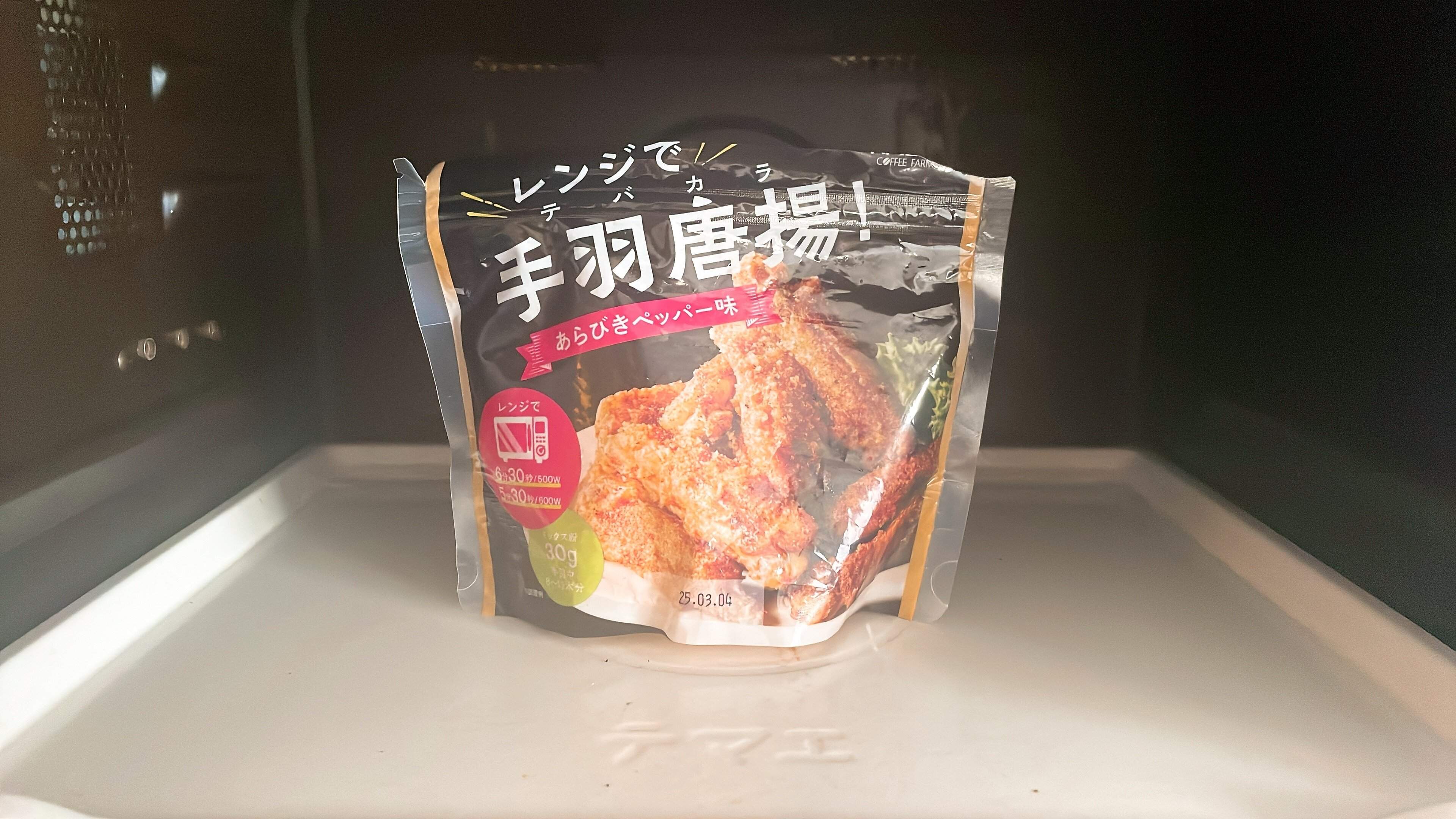 レンジに立てて入れます