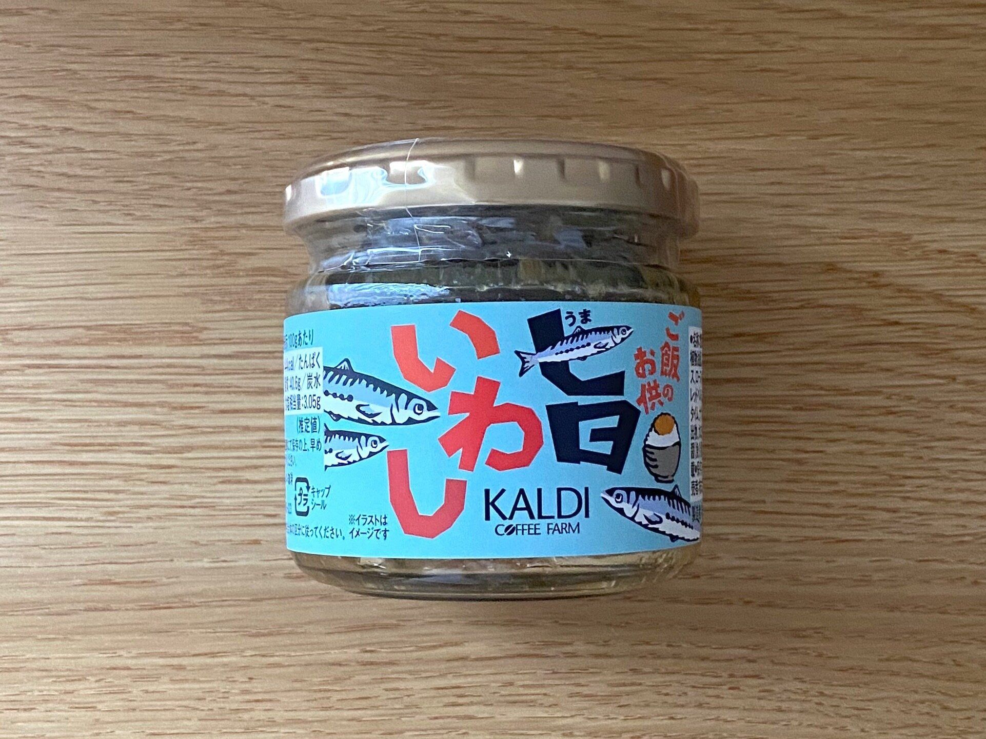 ご飯のお供旨いわし