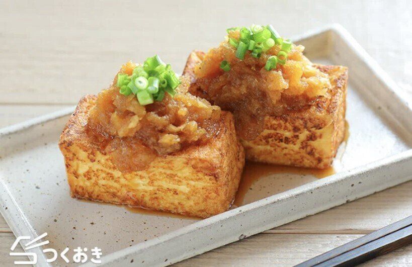 焼き厚揚げのおろしがけ