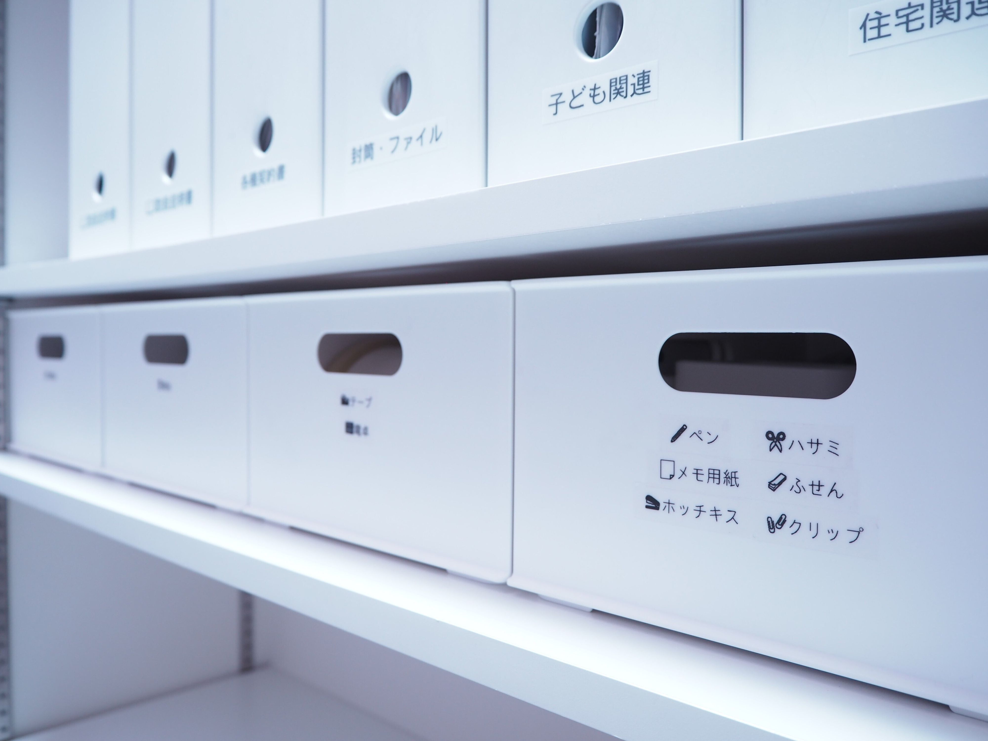 ボックスが並んだ棚