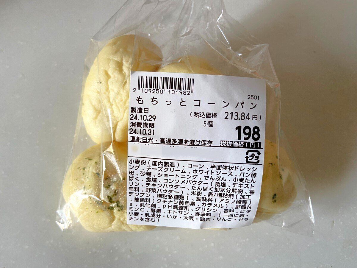 もちっとコーンパン