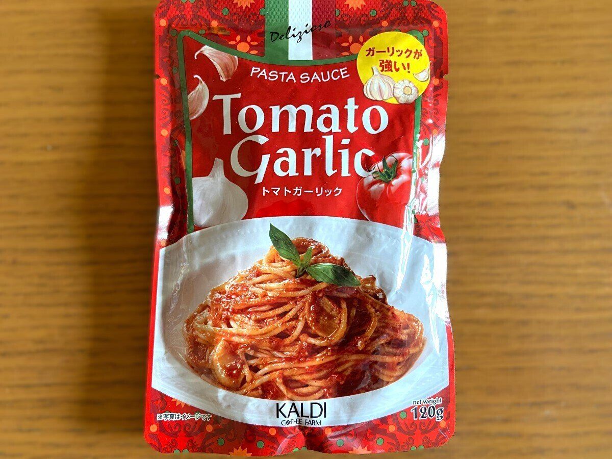 トマトガーリック