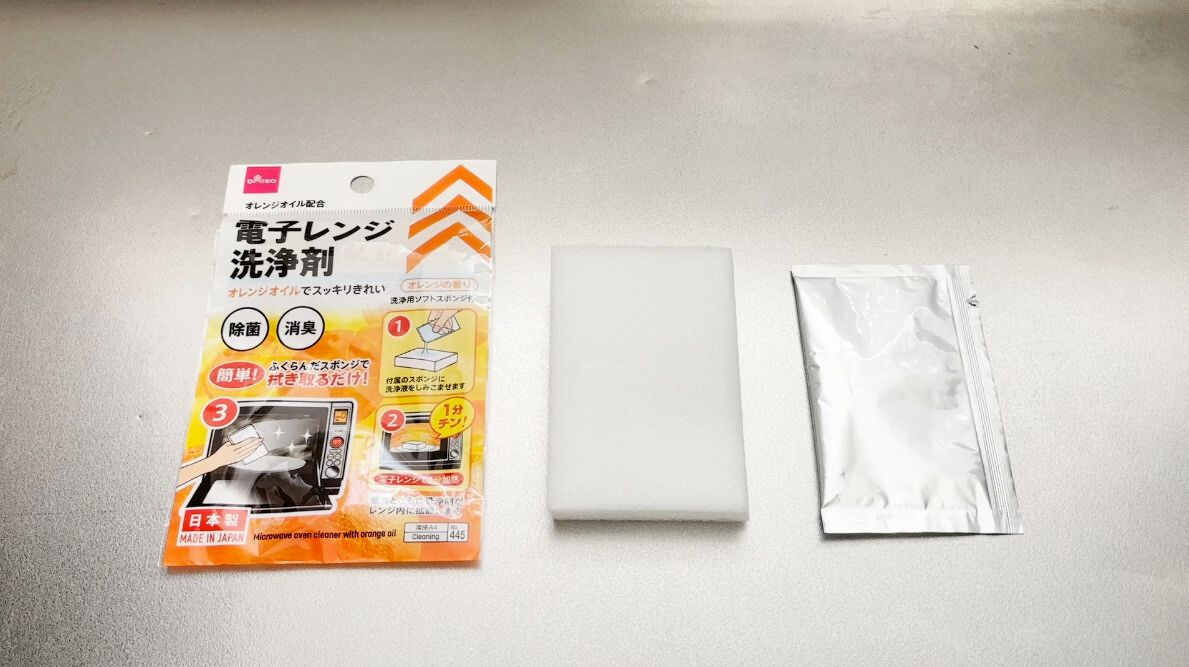 ダイソー「電子レンジ洗浄剤」
