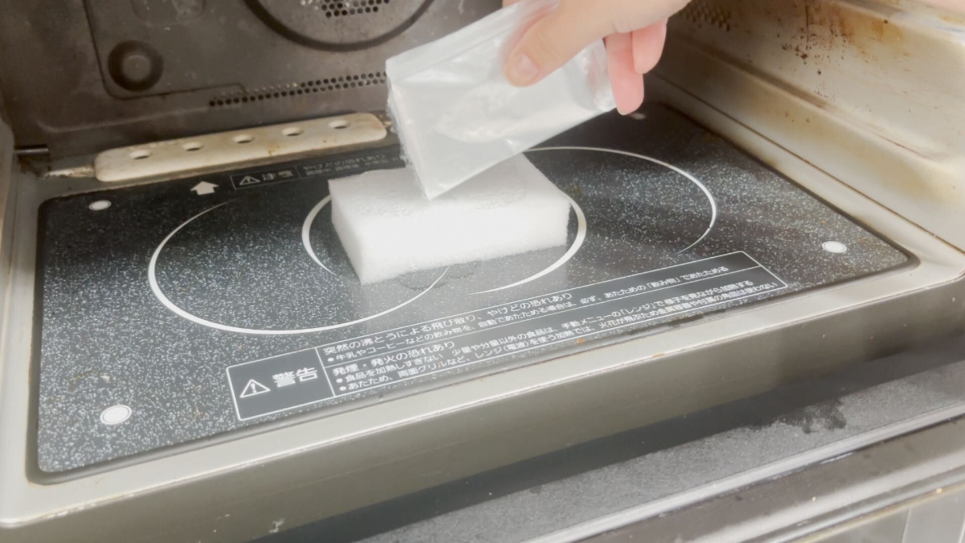 スポンジに洗浄剤をかける