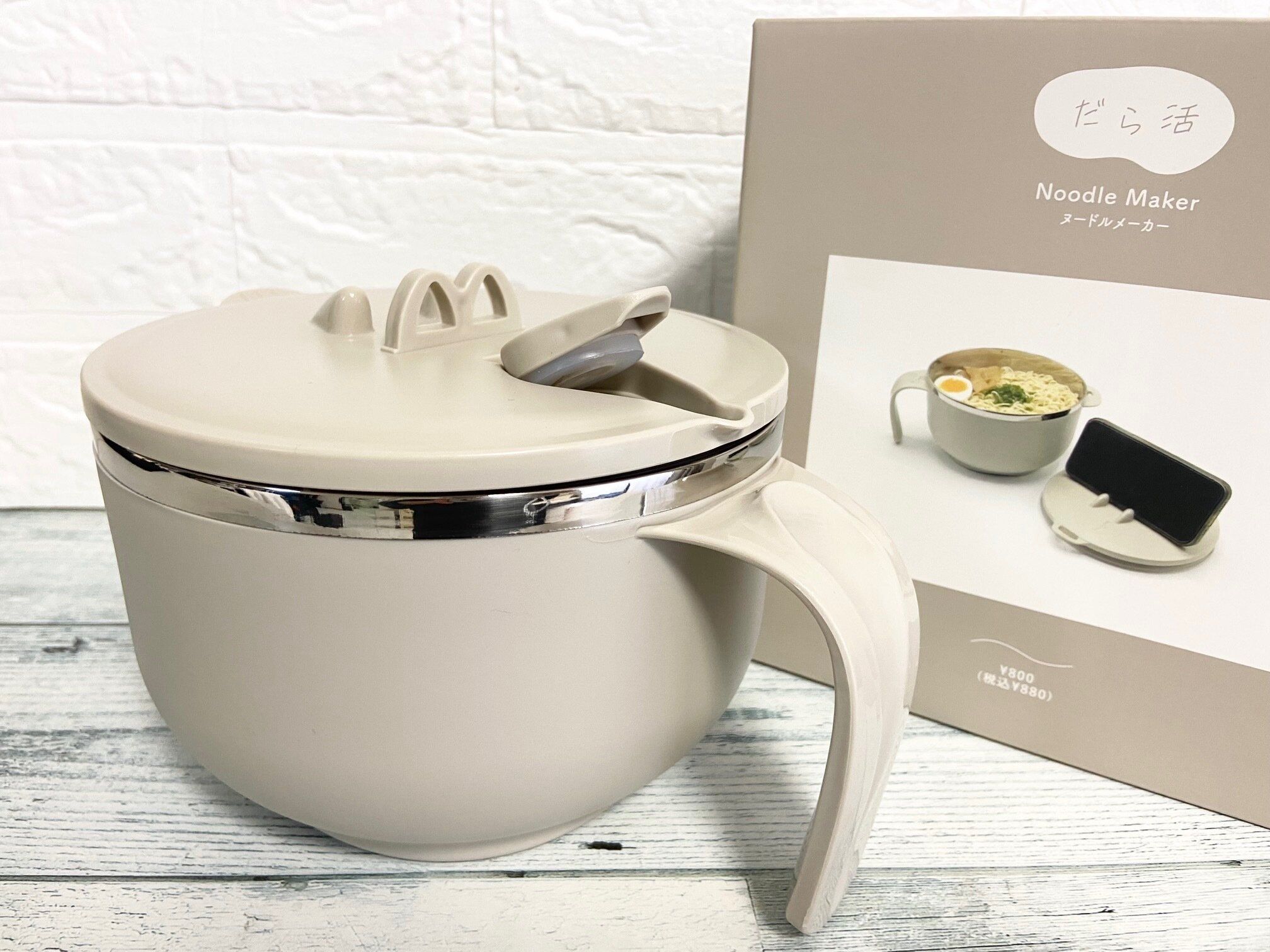 3COINS ヌードルメーカー