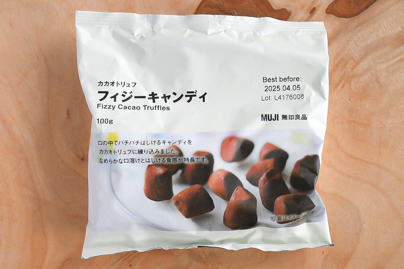 フィジーキャンディ