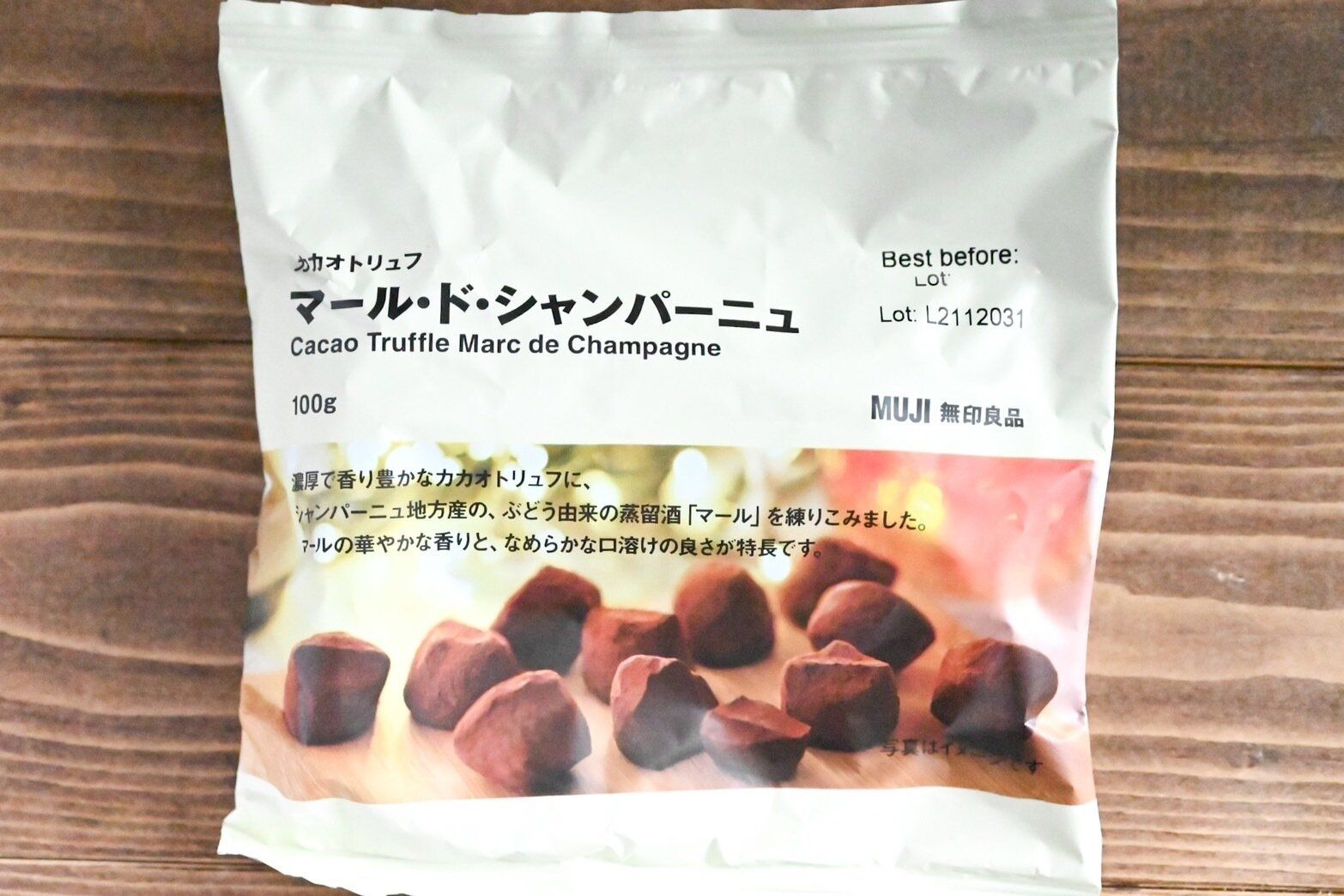 フィジーキャンディ