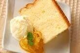 ユズシフォンケーキ