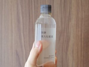 【無印良品】「発酵導入化粧液」使用レビュー!!1週間使って感じた効果や使用感を解説