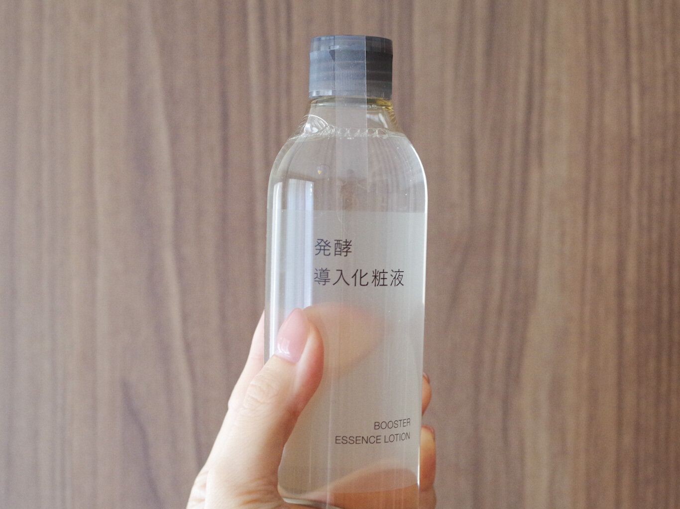 無印良品】「発酵導入化粧液」使用レビュー!!1週間使って感じた効果や 
