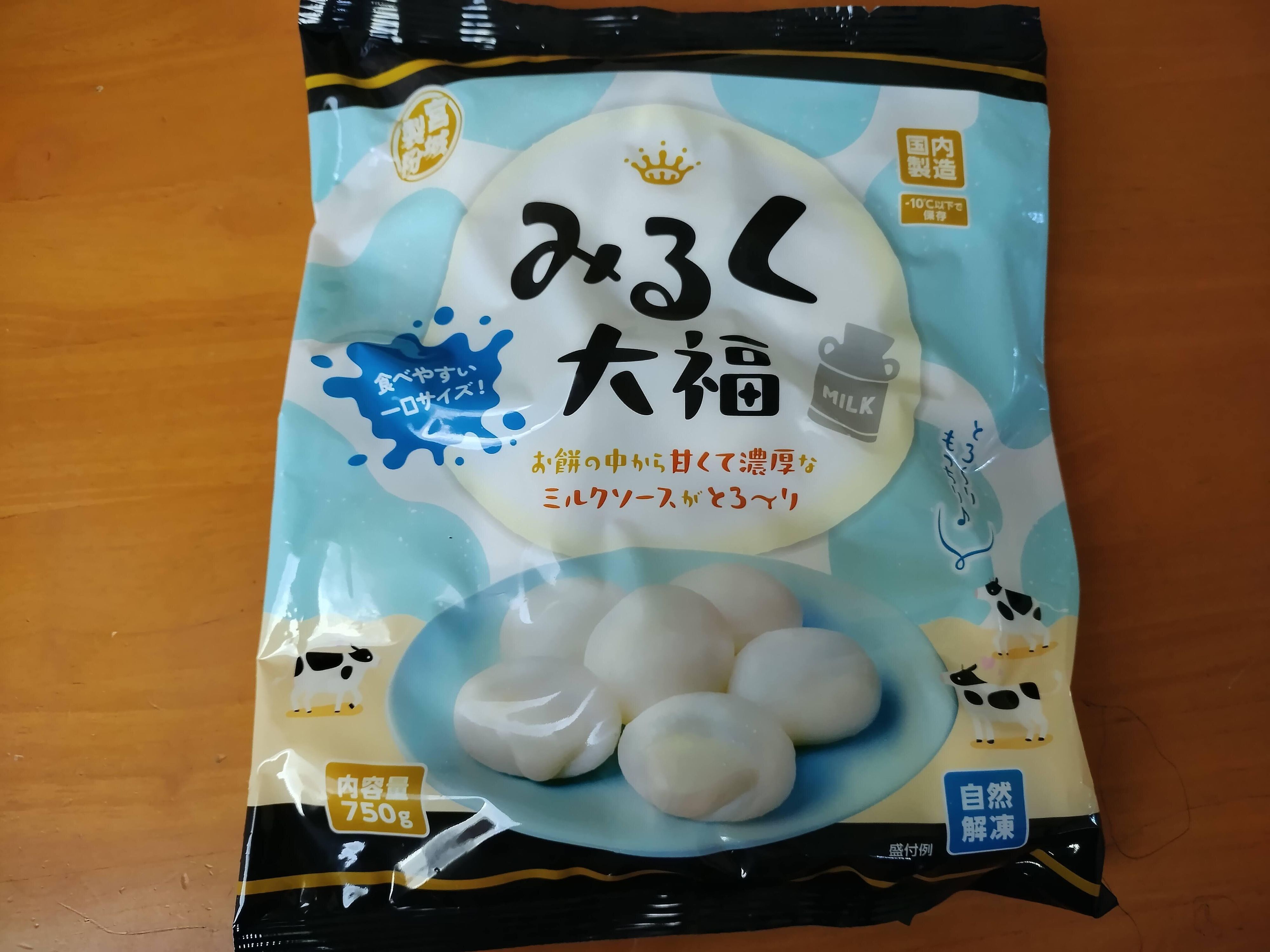 業務スーパー】ぷち大福シリーズのニューフェイスがおいしすぎた