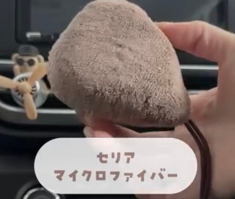 車内をキレイに！【セリア】「車内を快適にする」「ピカピカになる」おすすめ車用品を紹介