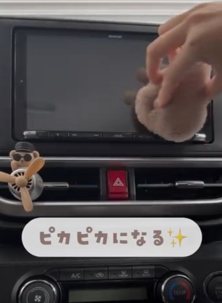 サッとひとふきで車内がキレイに！