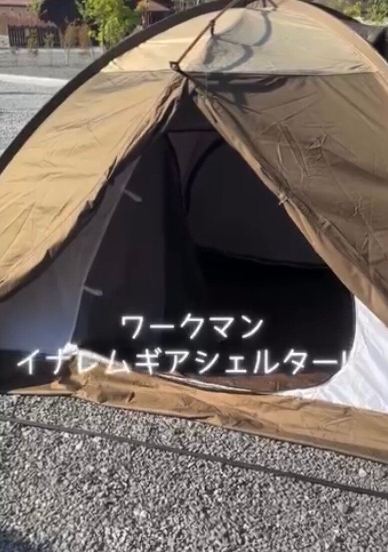 機能性抜群なテント！「イナレムギアシェルターⅡ」
