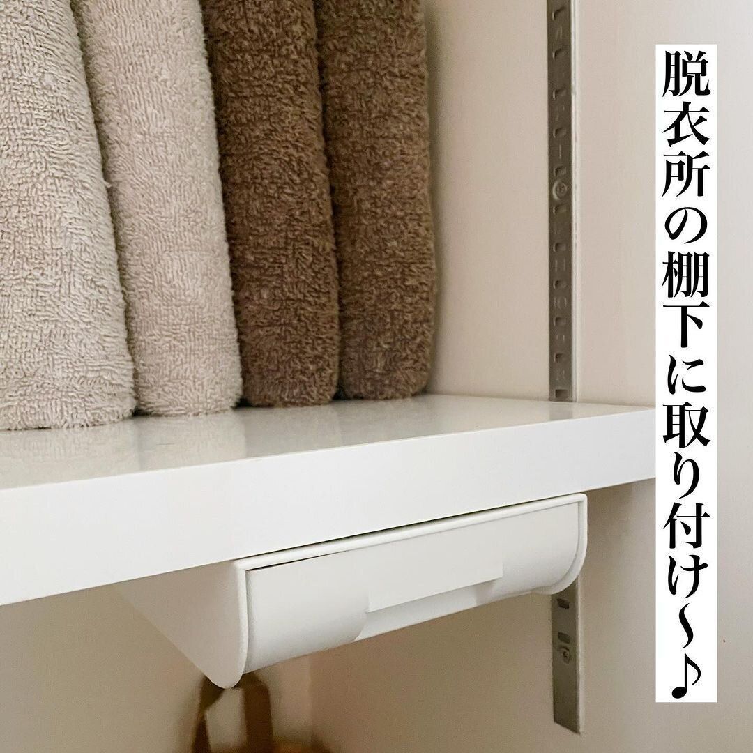 【ダイソー】貼るだけで棚下が有効活用できる優れもの