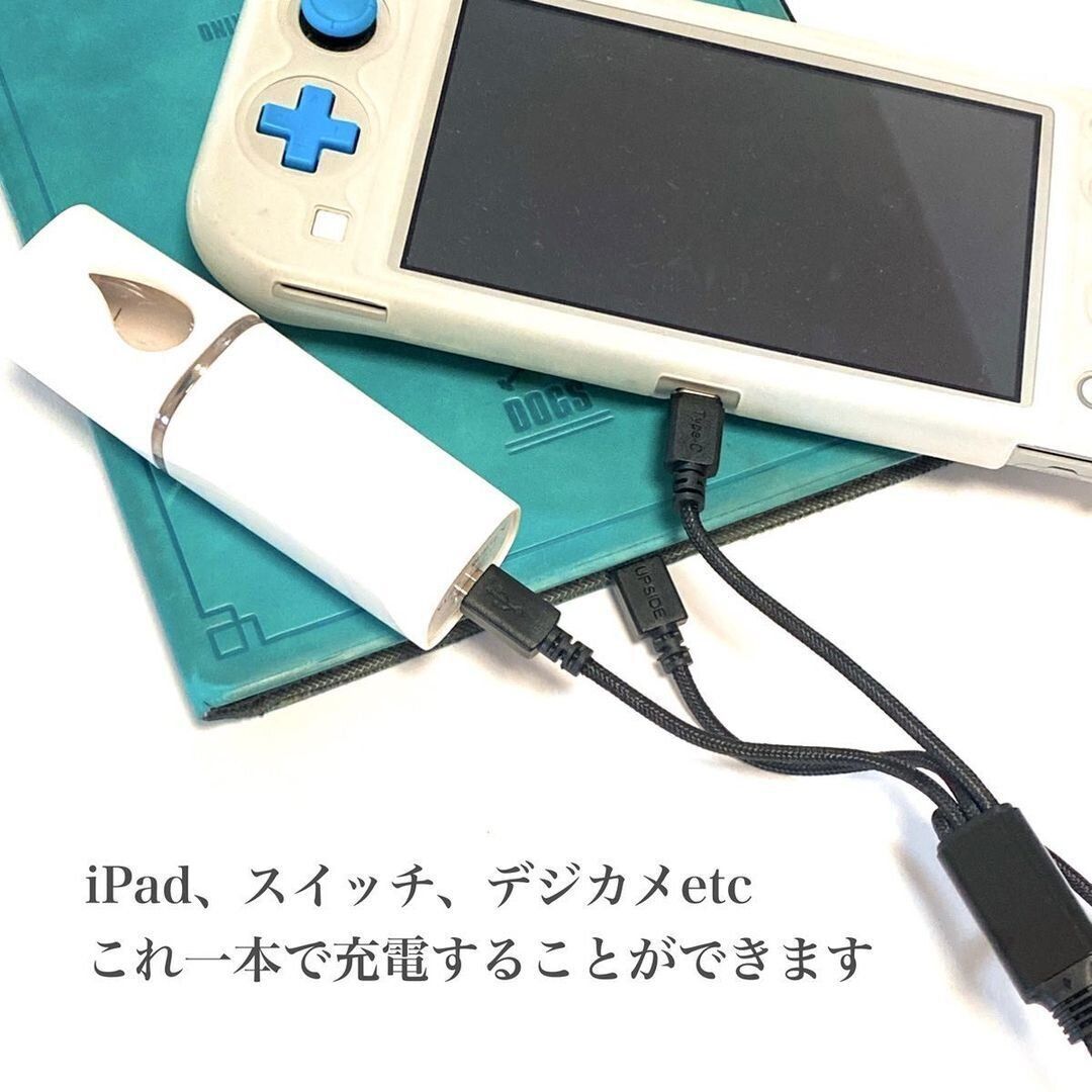 【キャンドゥ】同時充電可能で旅行や出張にとっても便利