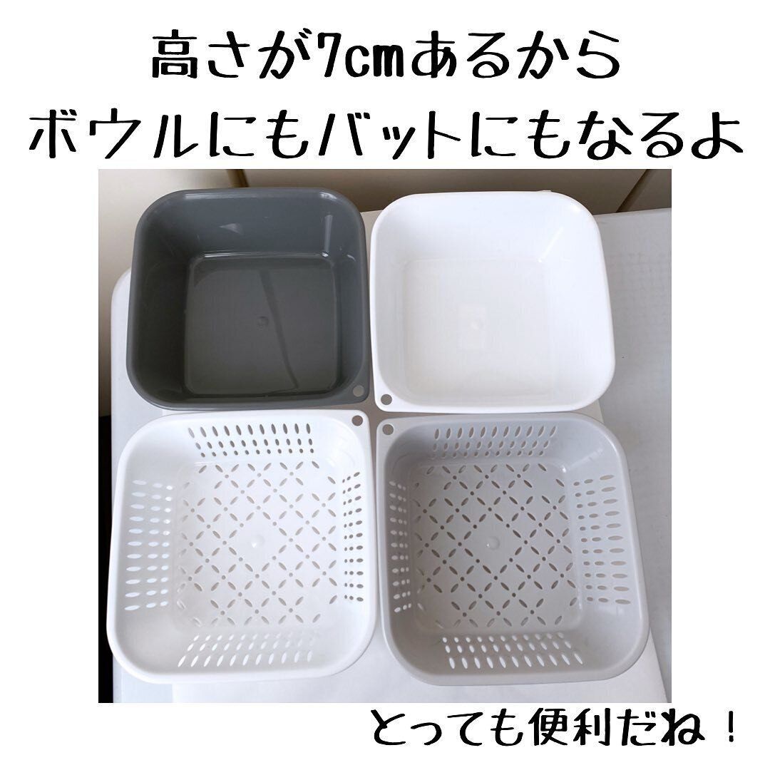 【セリア】ボウルにもバットにもなる優れもの