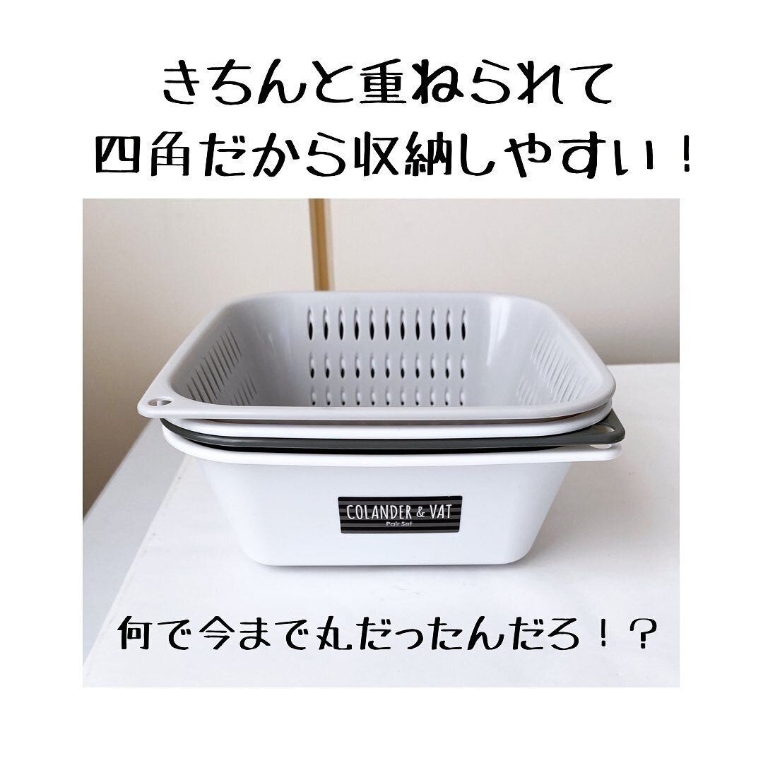 【セリア】四角だから収納もしやすい