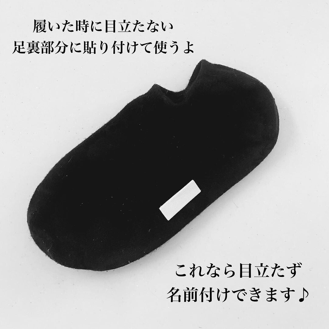 【キャンドゥ】足裏に貼れば履いた時に目立たない