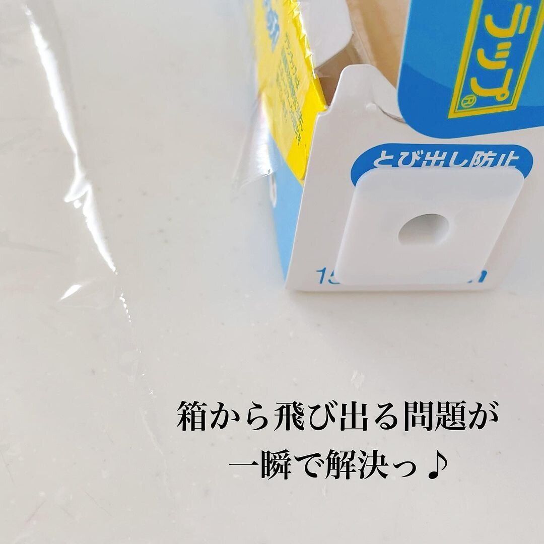 【キャンドゥ】長年のストレスから解放されるほど便利