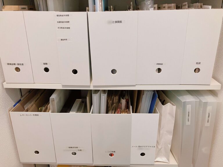 片づけのプロが提案！年内に取りかかってほしい「あとで」を減らす書類の整理