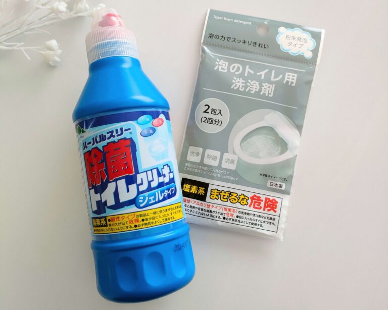 【セリア】トイレ掃除はほったらかしでOK！ズボラ感涙の神商品