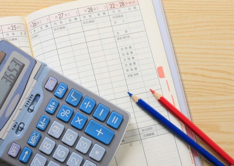 【お金】元証券会社勤務の私が教える！年末の家計見直し大作戦！