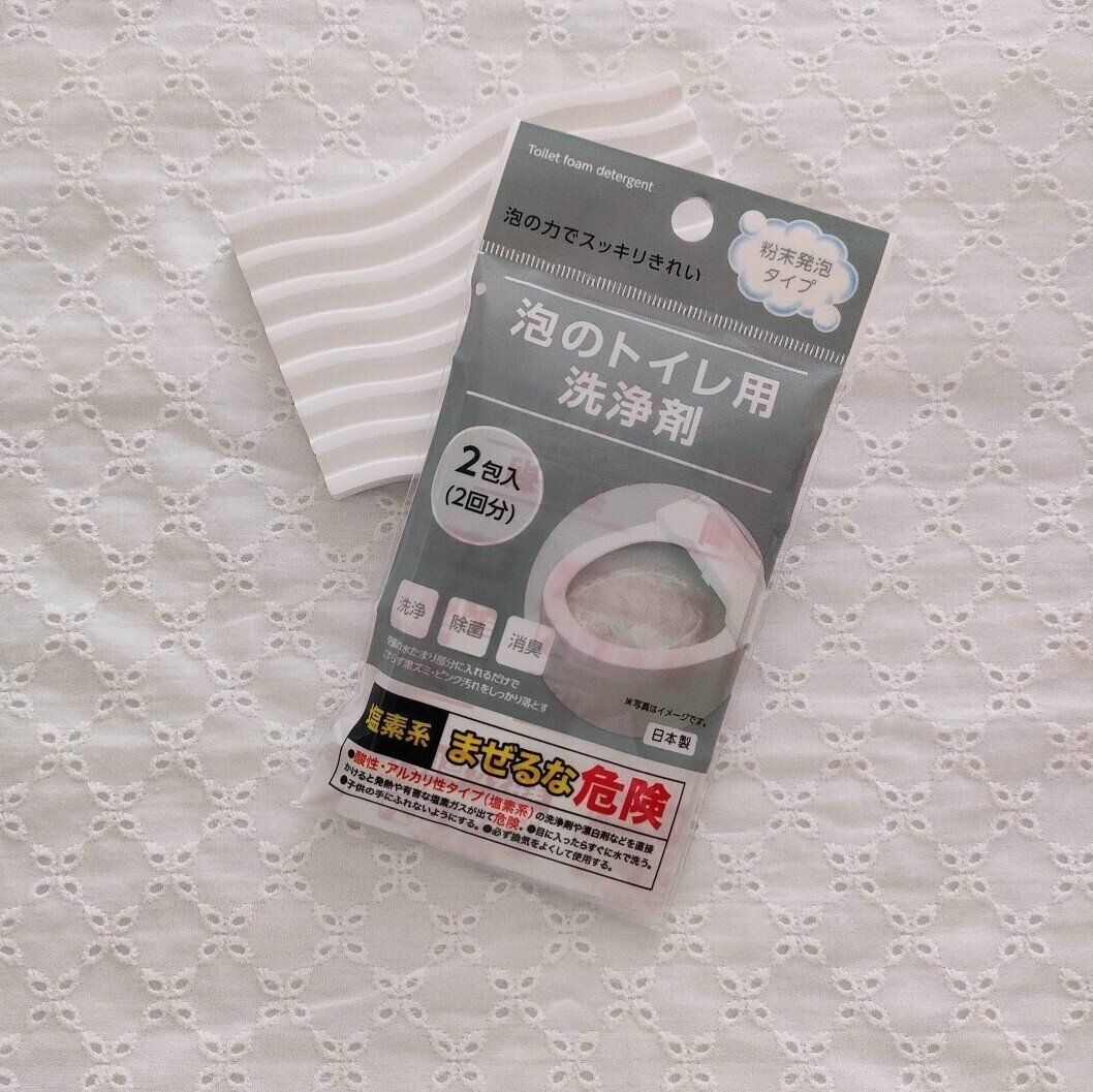 100円ショップセリア トイレ用洗剤