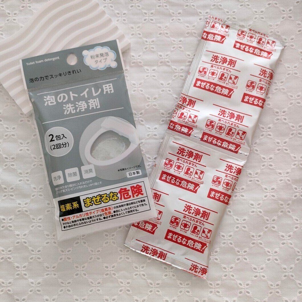 100円ショップセリア トイレ用洗剤