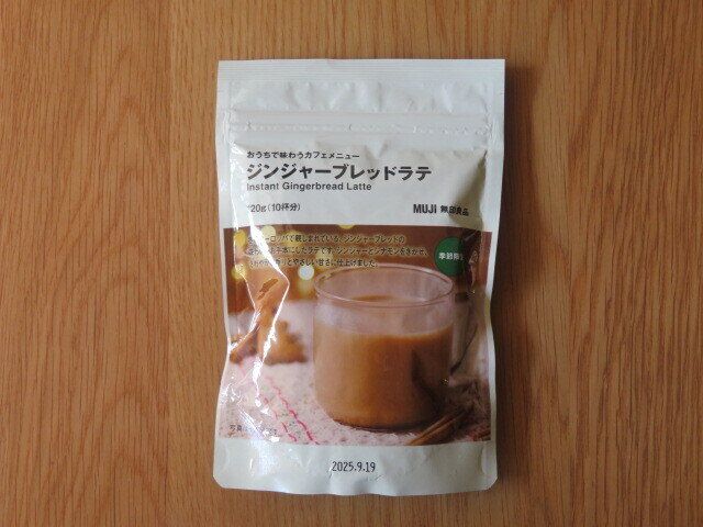 ジンジャーブレッドラテ　パッケージ表面