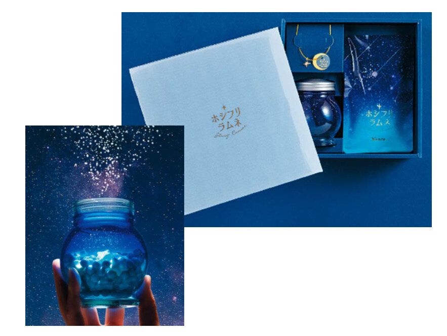 ホシフリラムネBOXセット