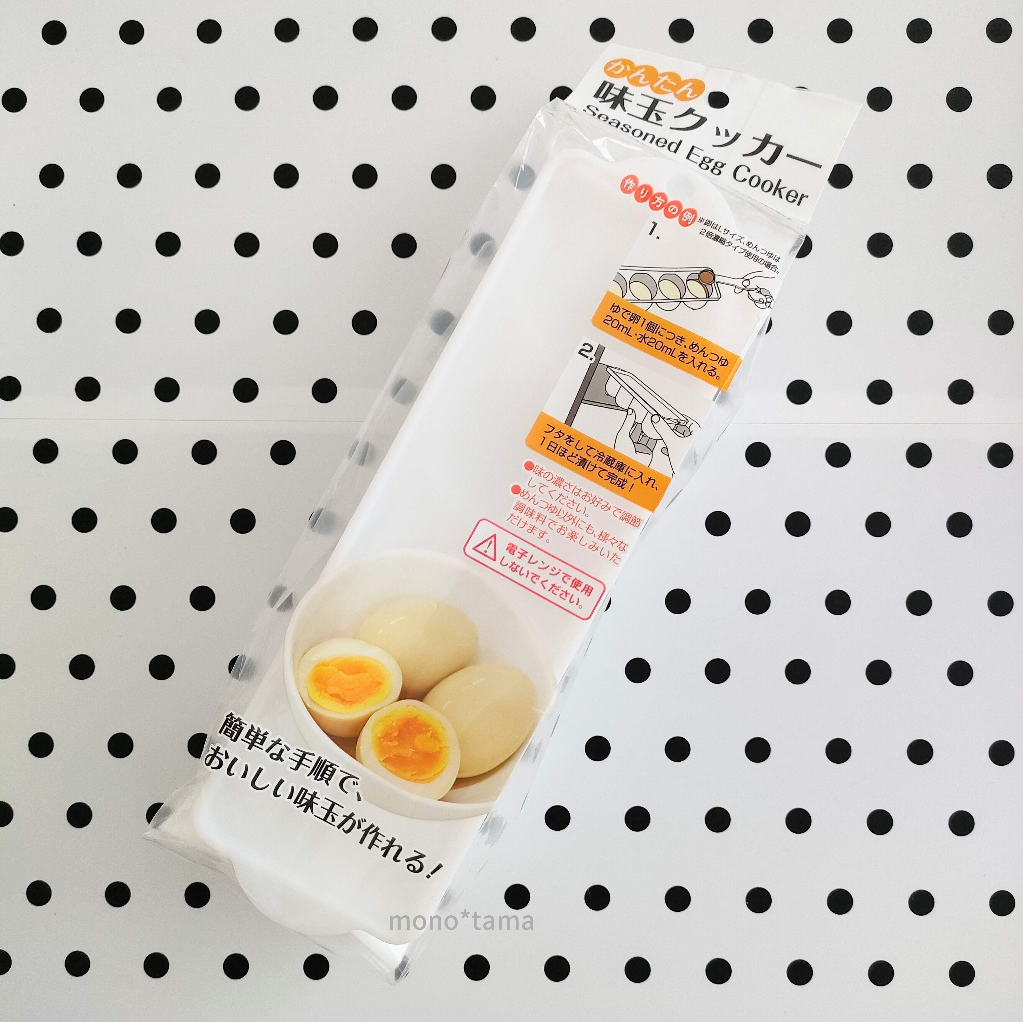 100円ショップキャンドゥ かんたん味玉クッカー