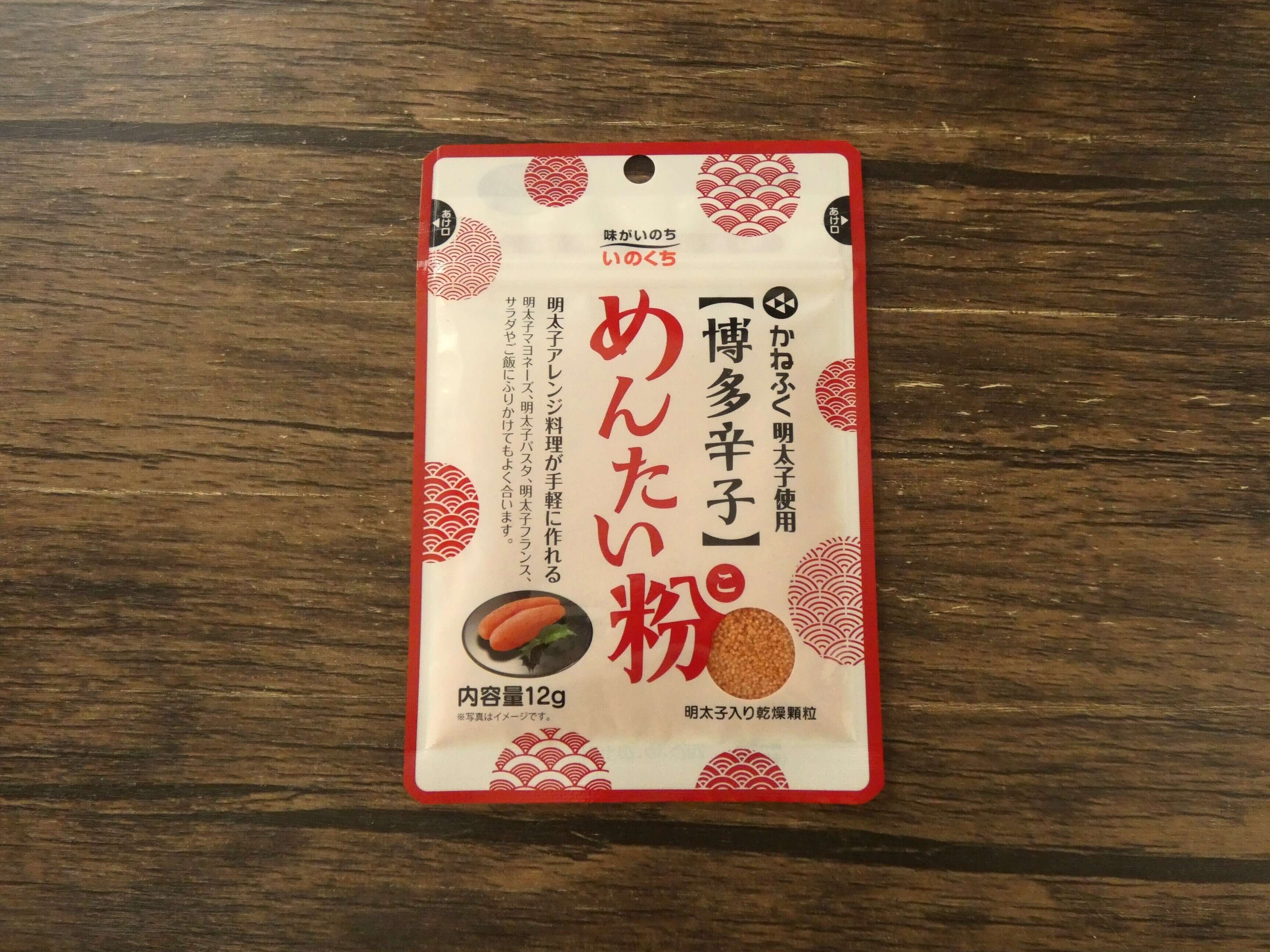 ダイソー】乾燥してあるってスゴイ！便利でアレンジ料理がいろいろ