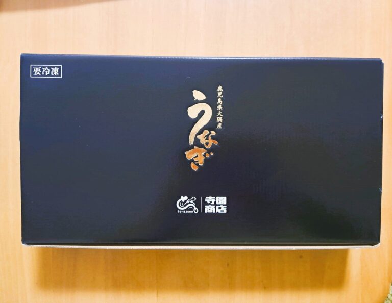 毎年リピしてるわが家の【ふるさと納税】は贅沢品「うなぎ」をチョイス